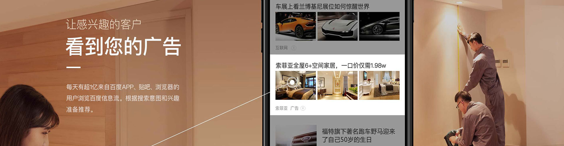 河源信息流竞价