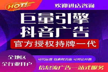 竞价推广开户的背后：企业如何实现广告转化