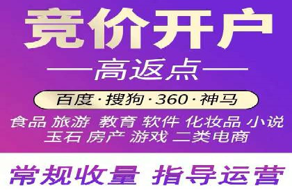 SEM竞价推广案例：精准营销助力企业拓展客户