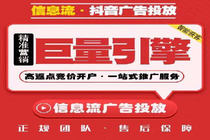 SEM竞价代运营公司案例详解：如何制定有效的竞价策略
